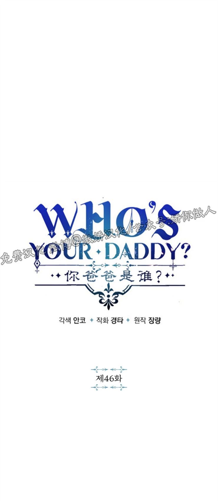 第46话0