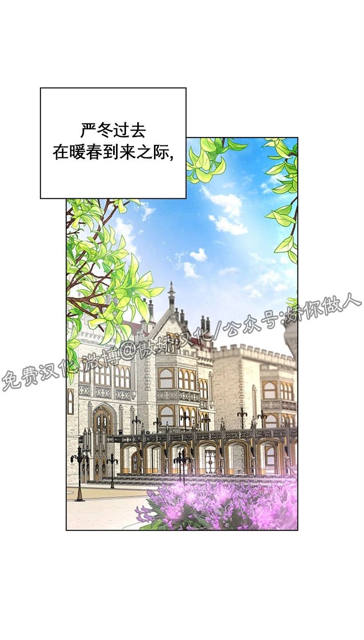 第46话3