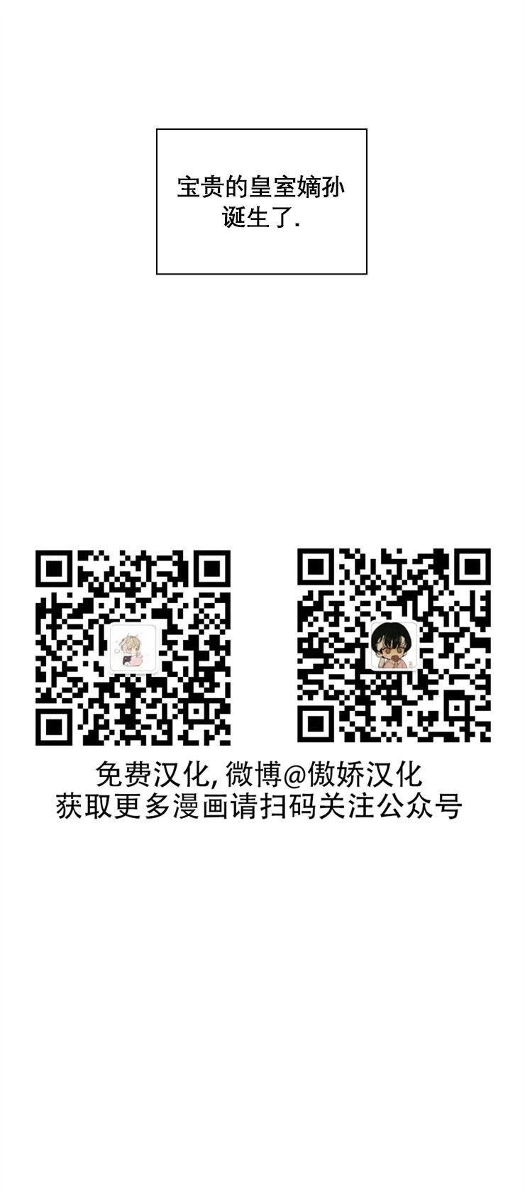 第46话4