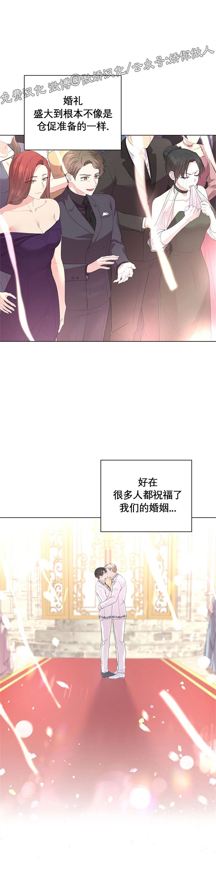 第46话2