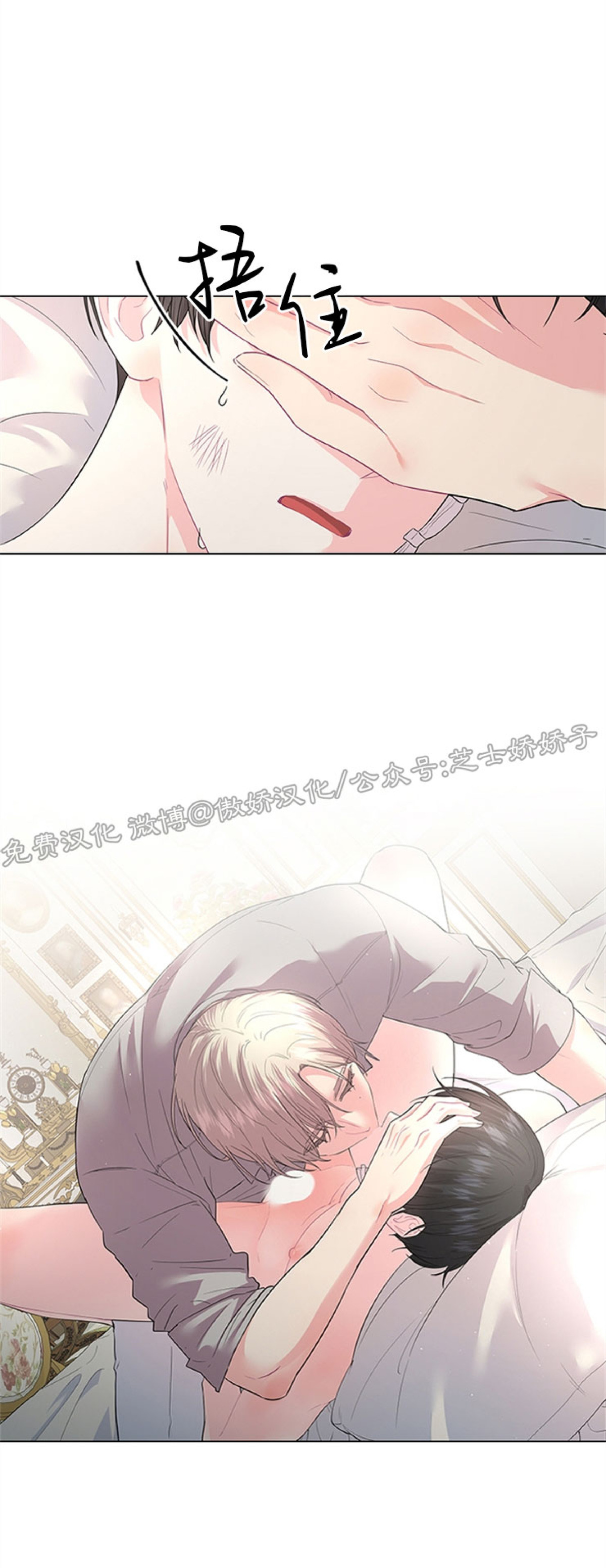 第35话4