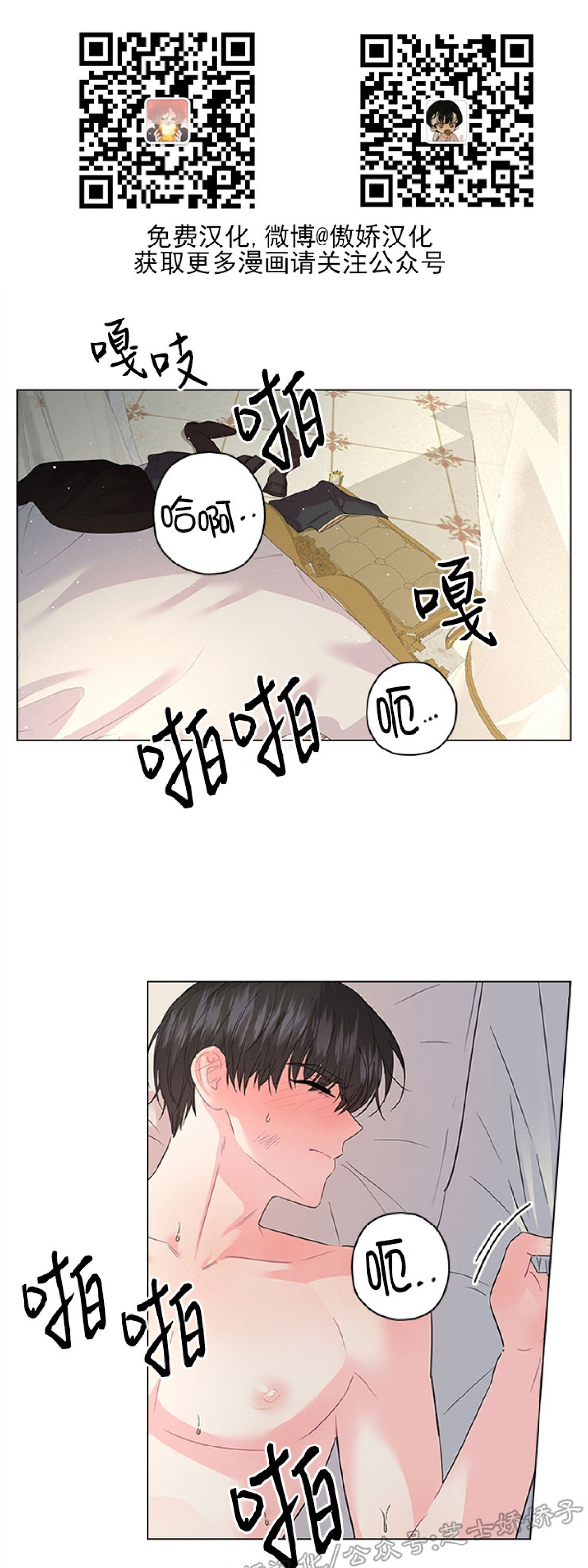 第35话1