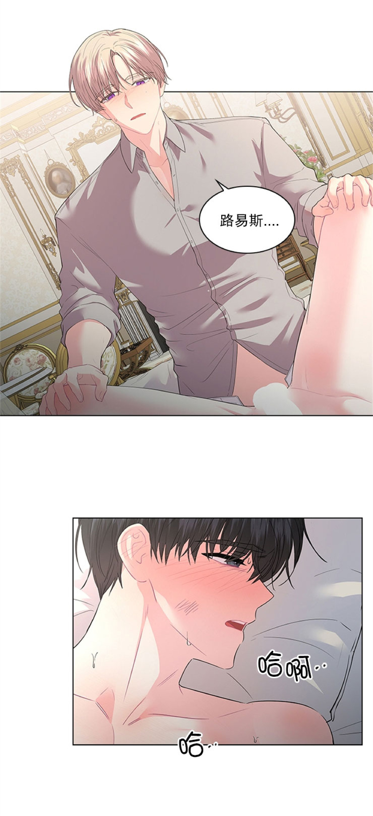 第35话3