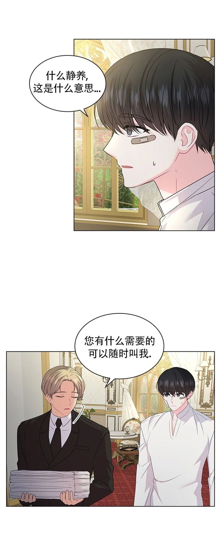 第40话2
