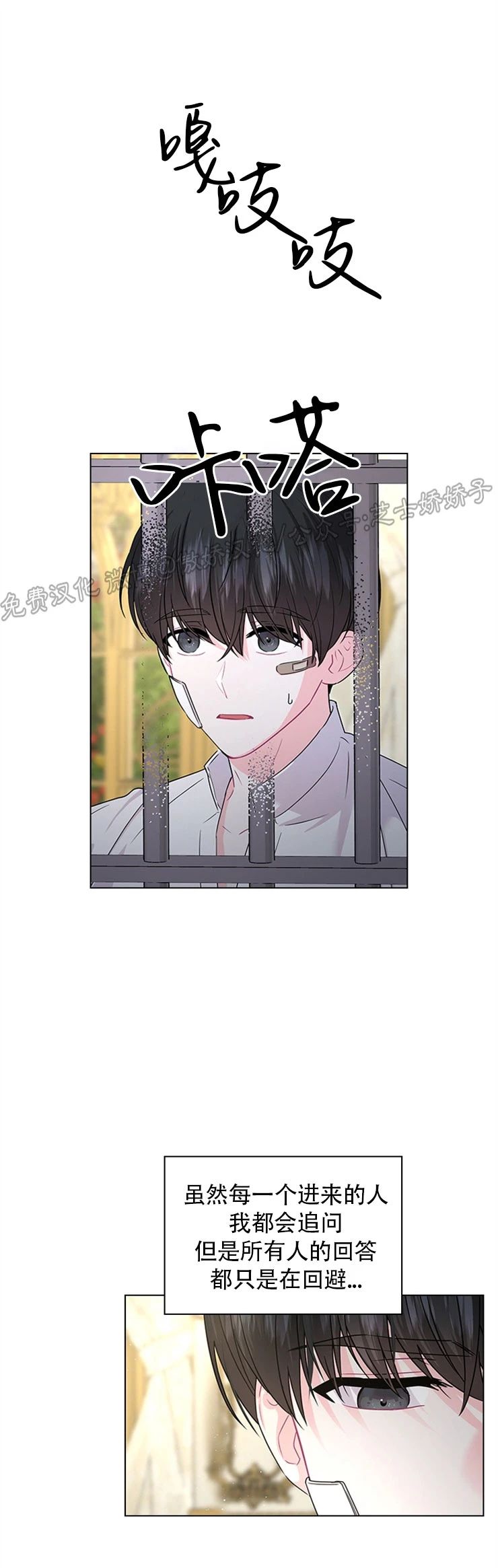 第40话3