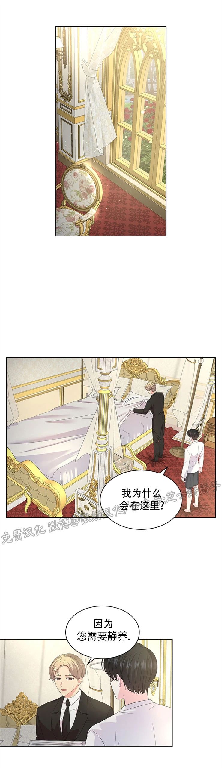 第40话1
