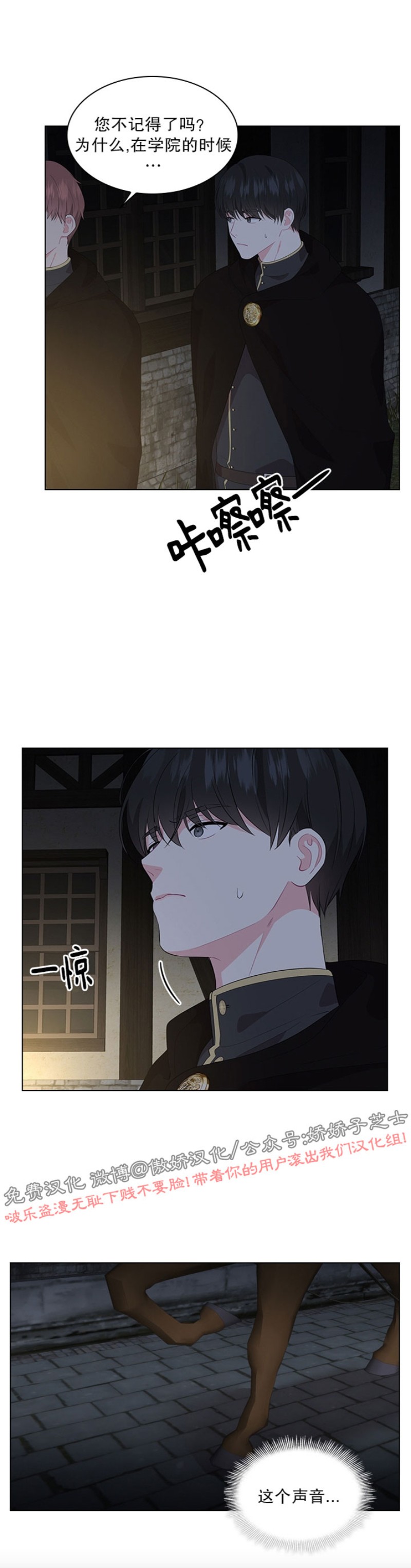 第20话1