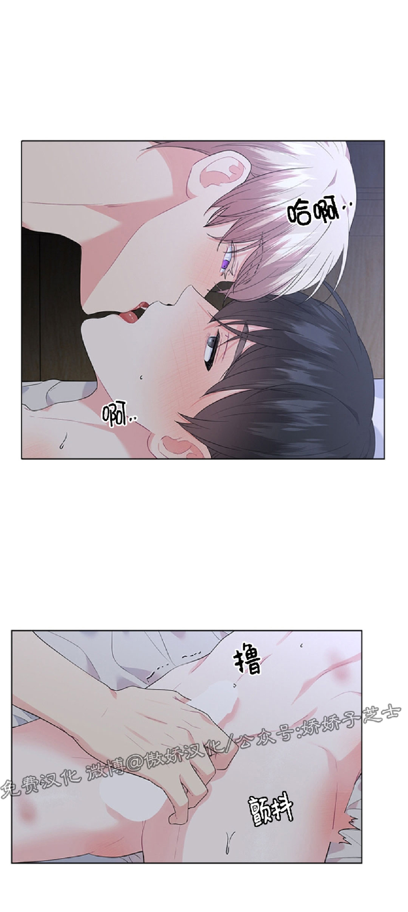 第24话2