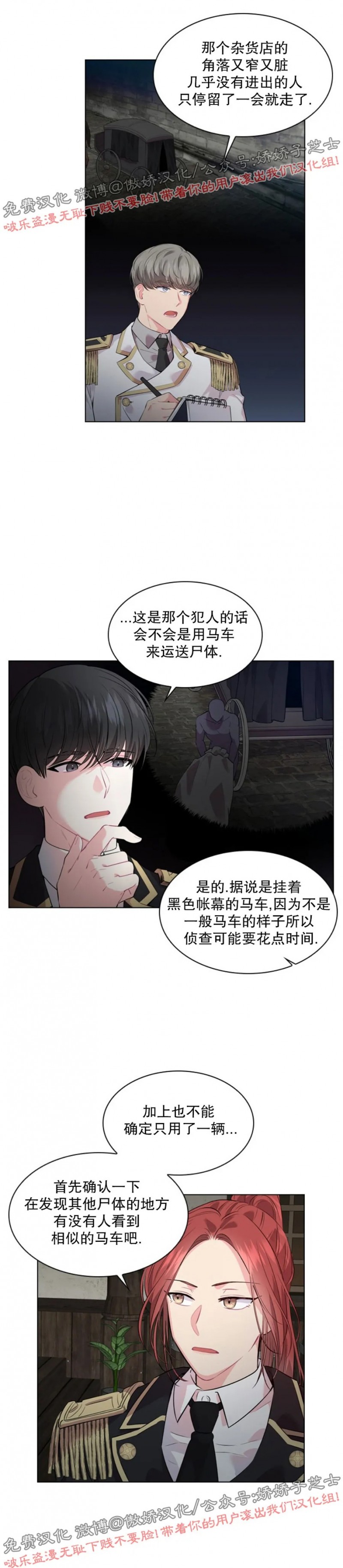 第10话4