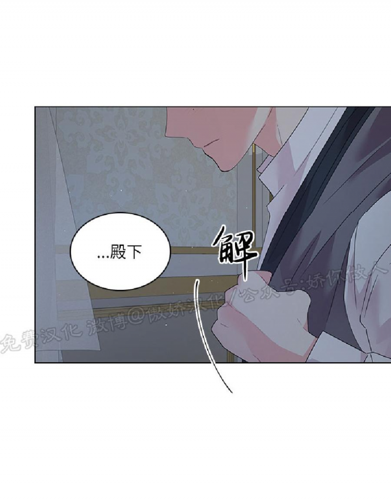 外传34