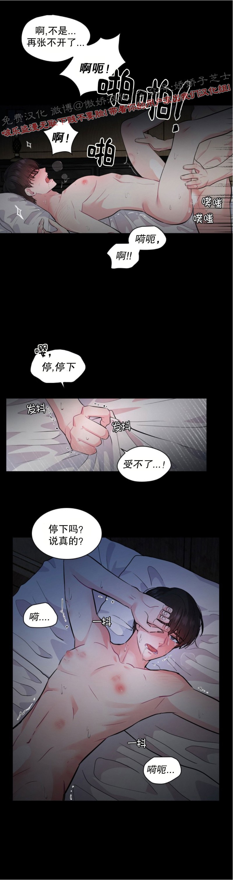 第1话2