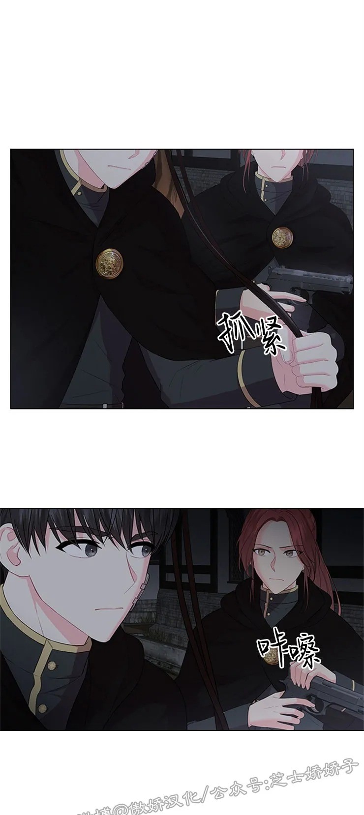 第32话2