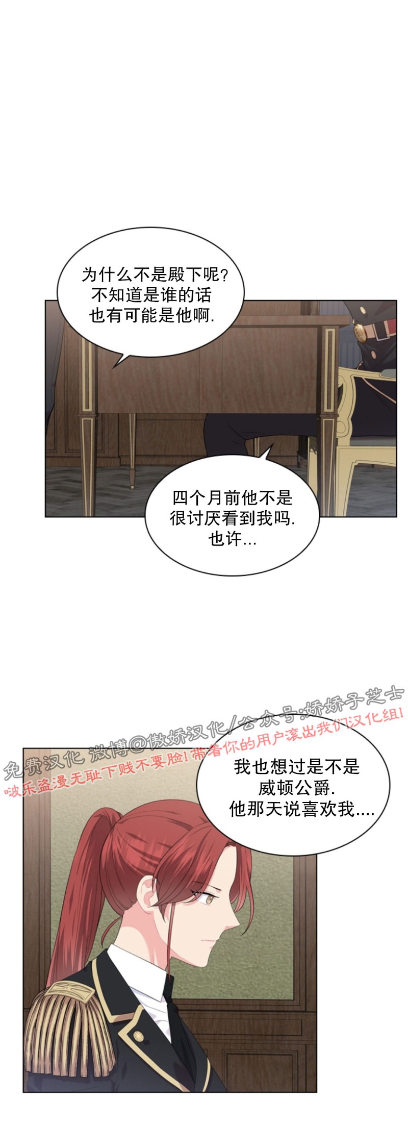 第19话0