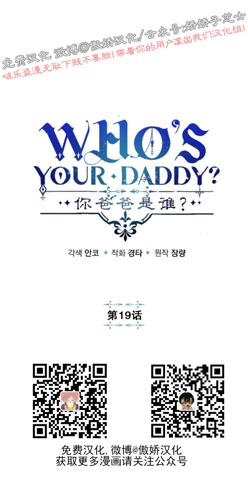 第19话2