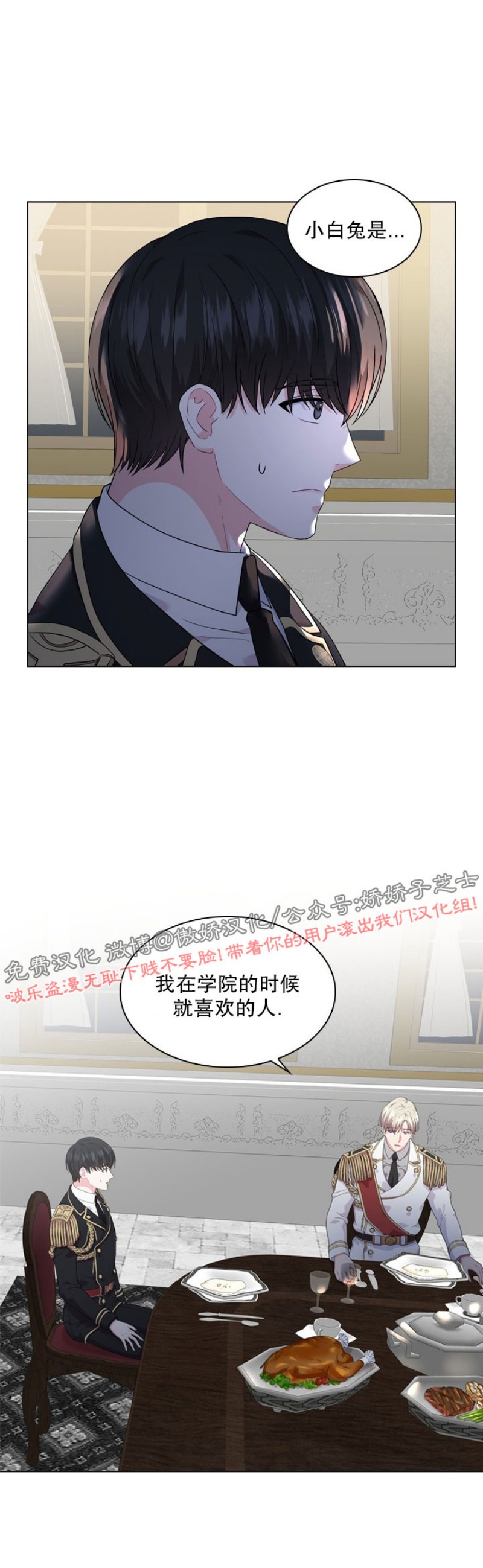 第17话0