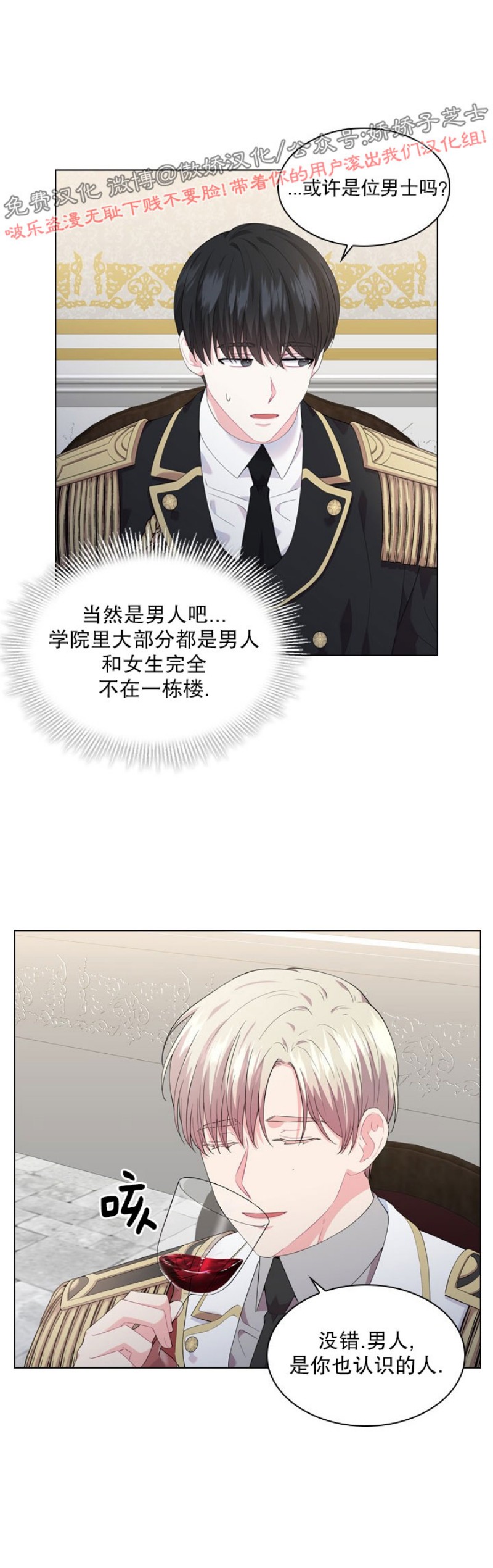 第17话3