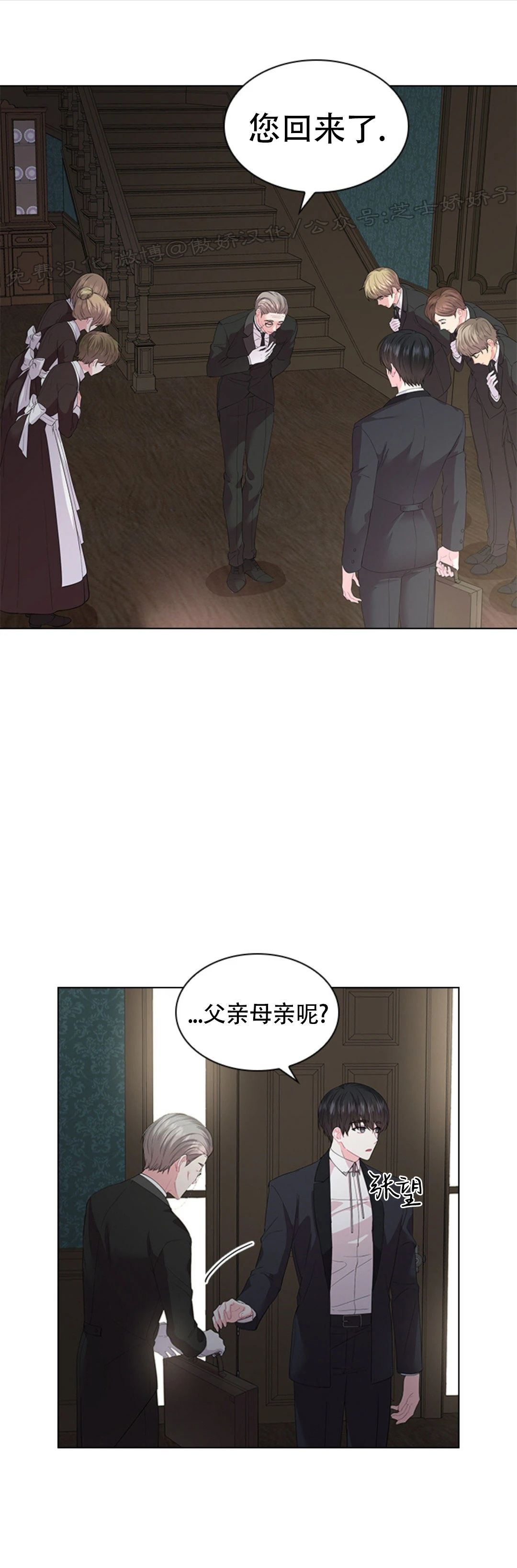 第44话4