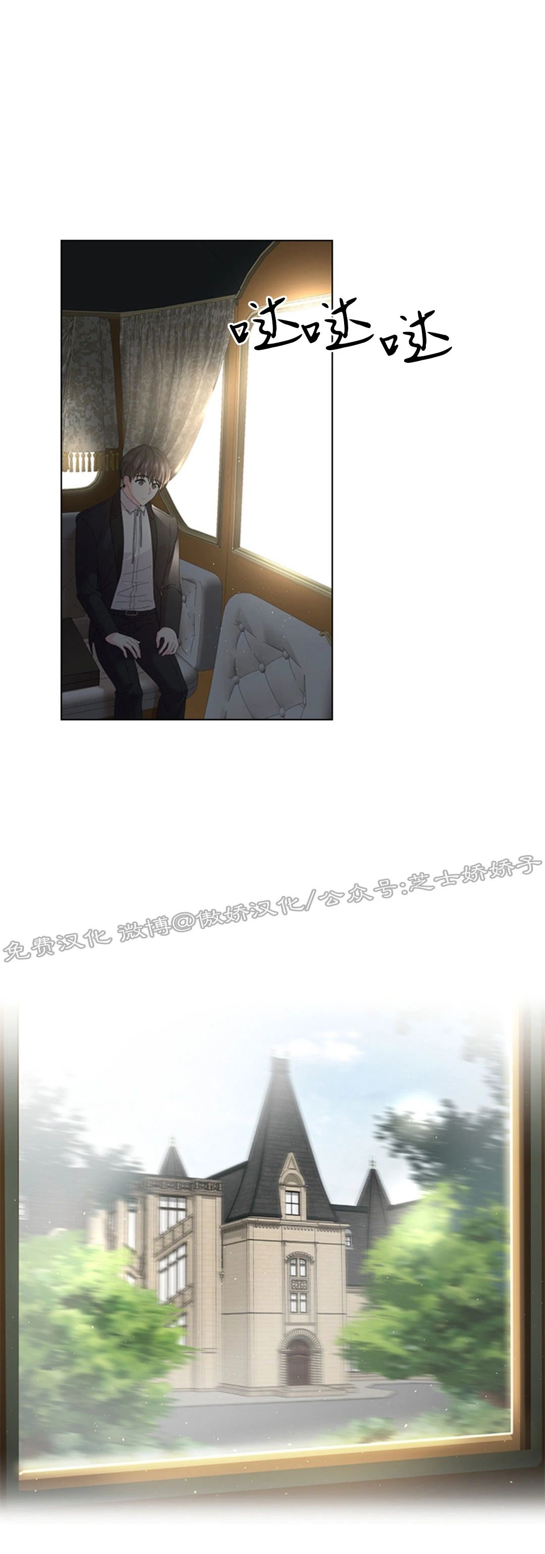 第44话2