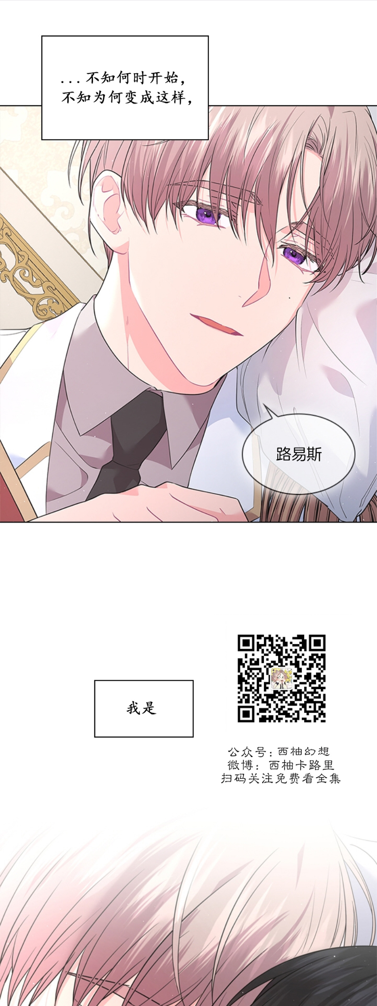 第31话0