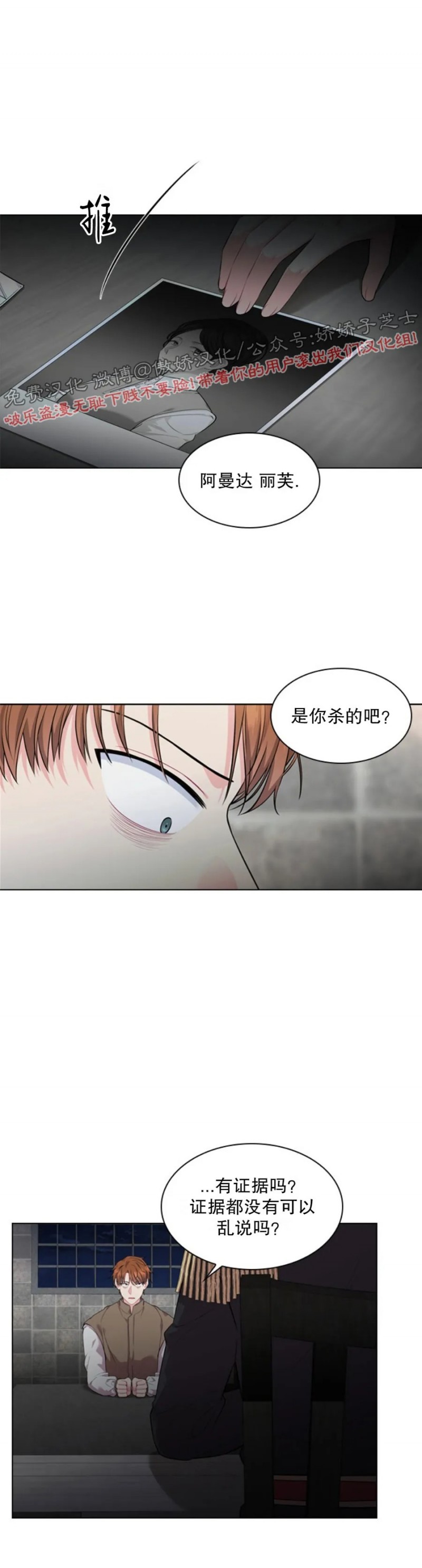 第12话3