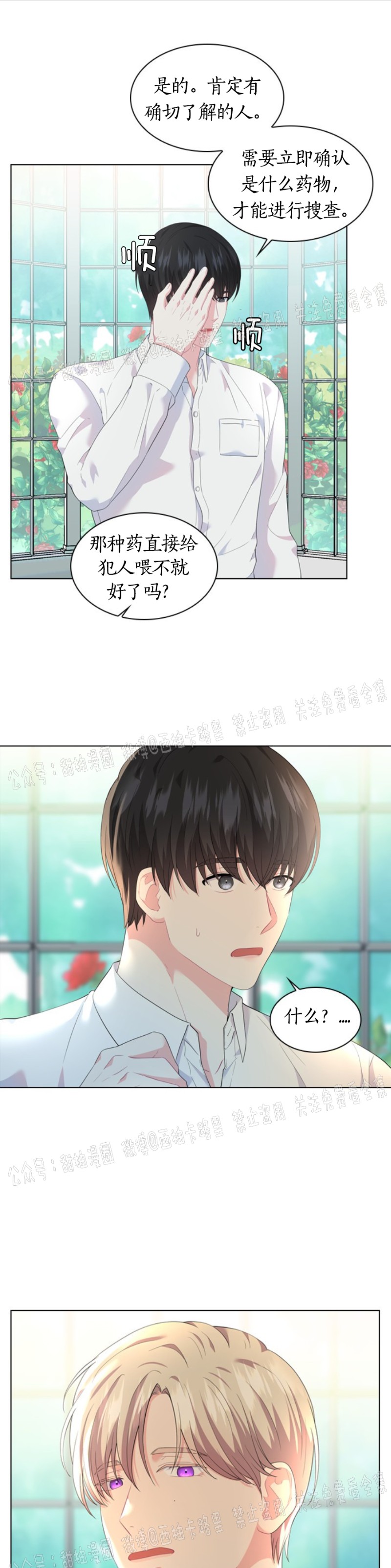 第16话0