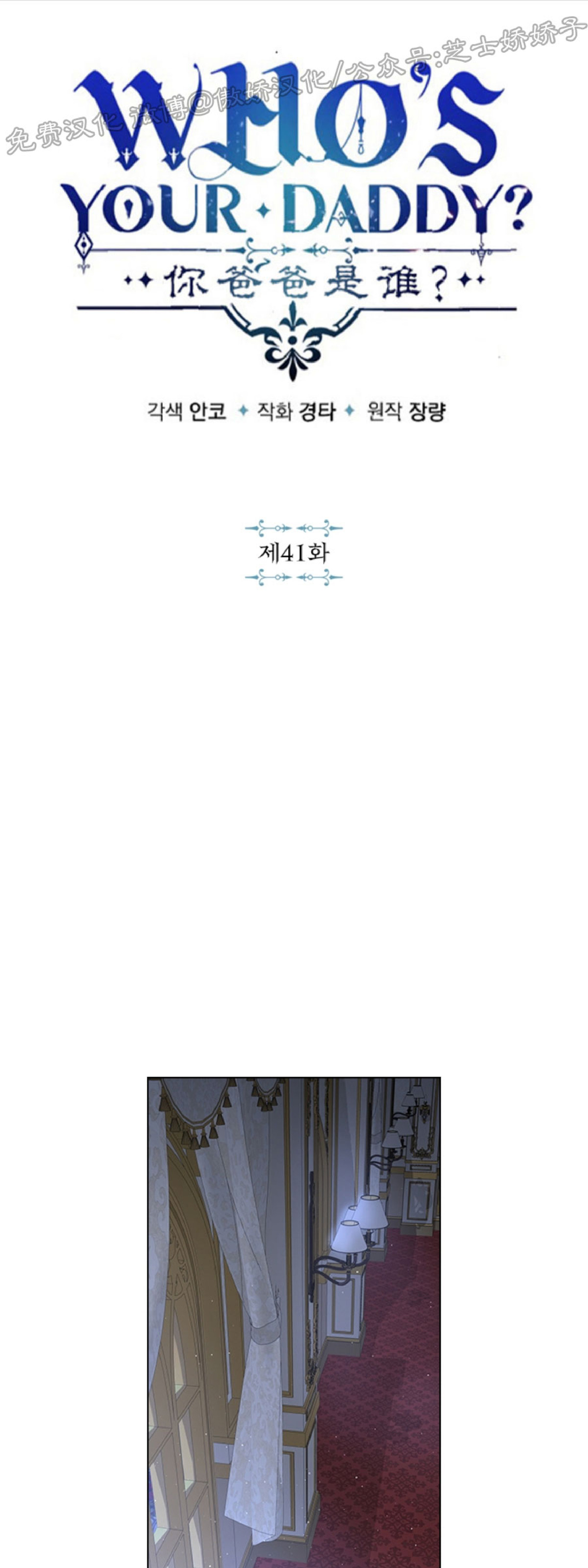 第41话0