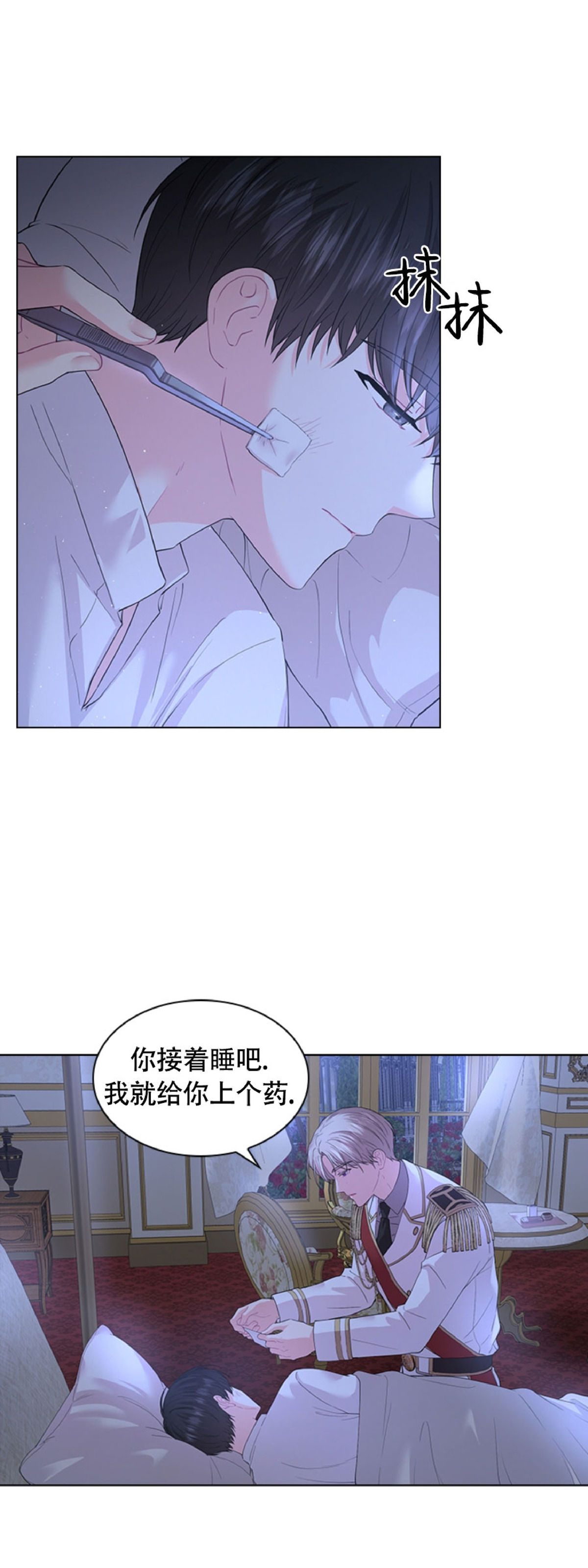 第41话2