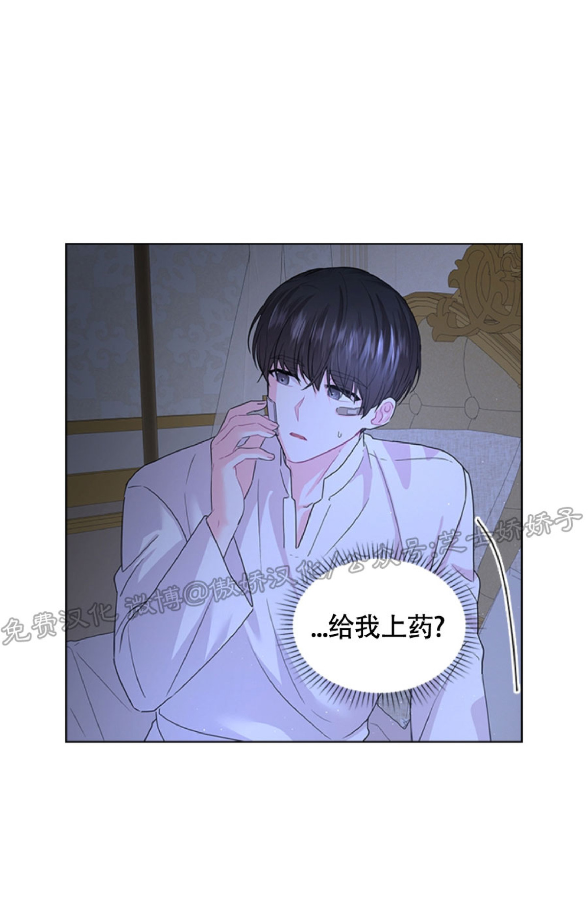 第41话3
