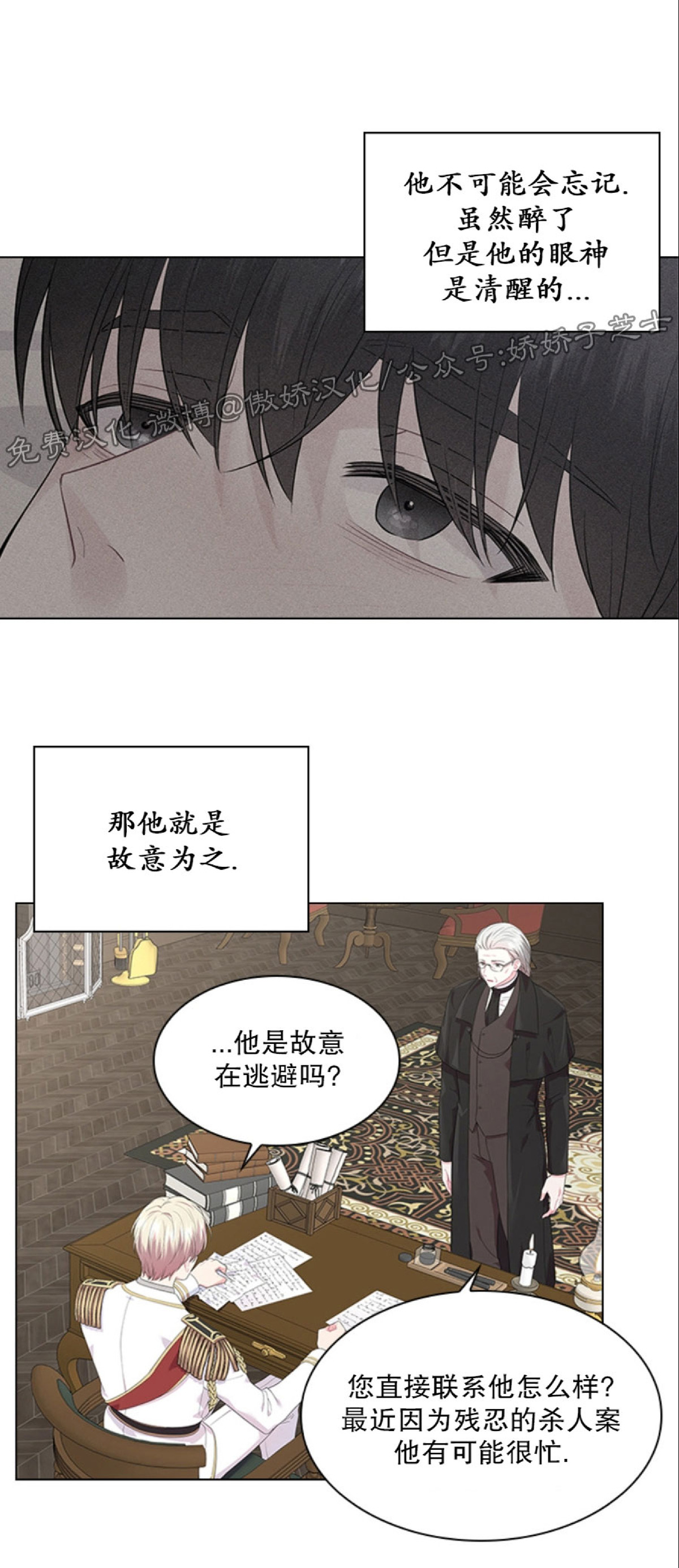 第25话2