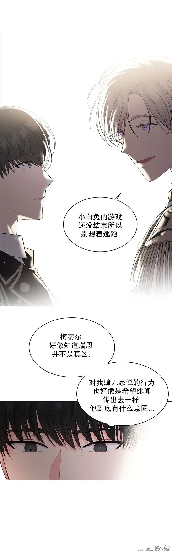 第13话4