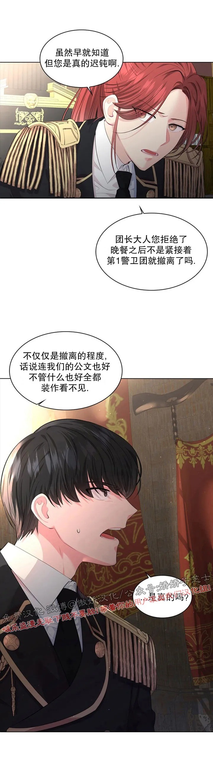 第13话0