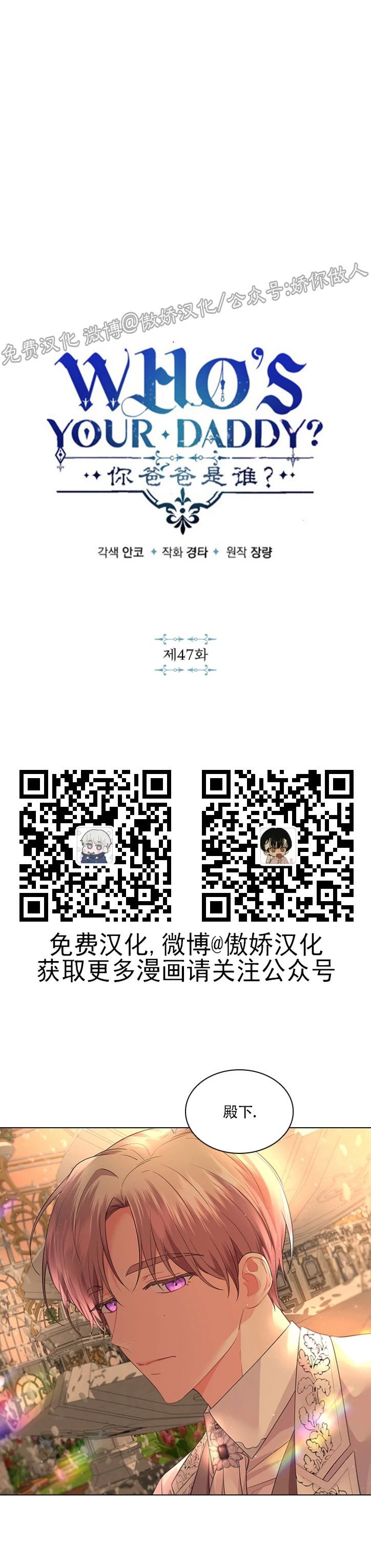 第47话(完结)0