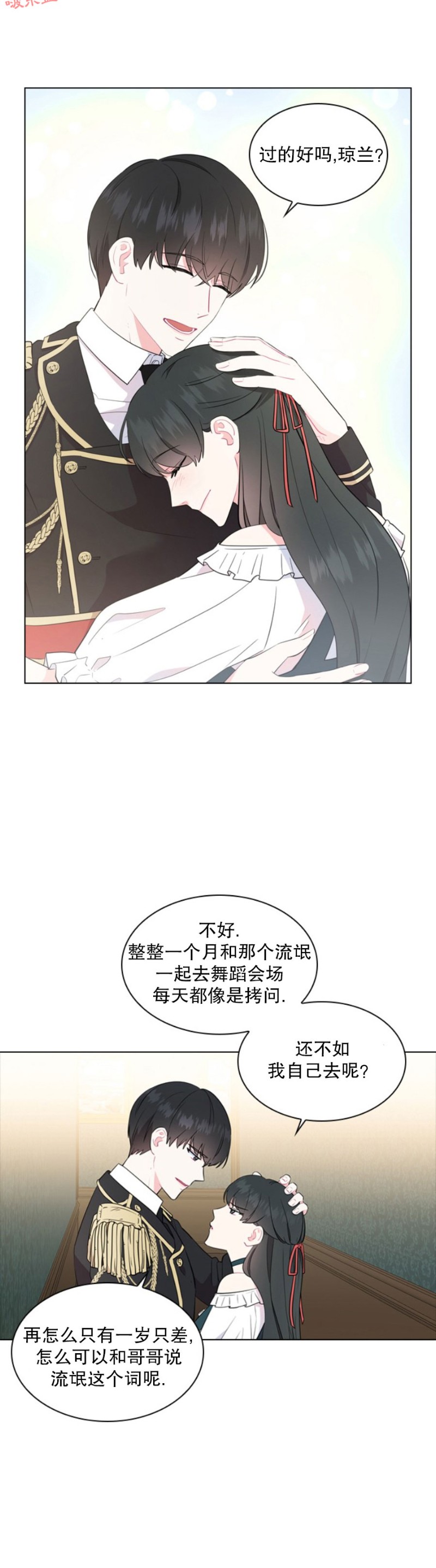 第3话3
