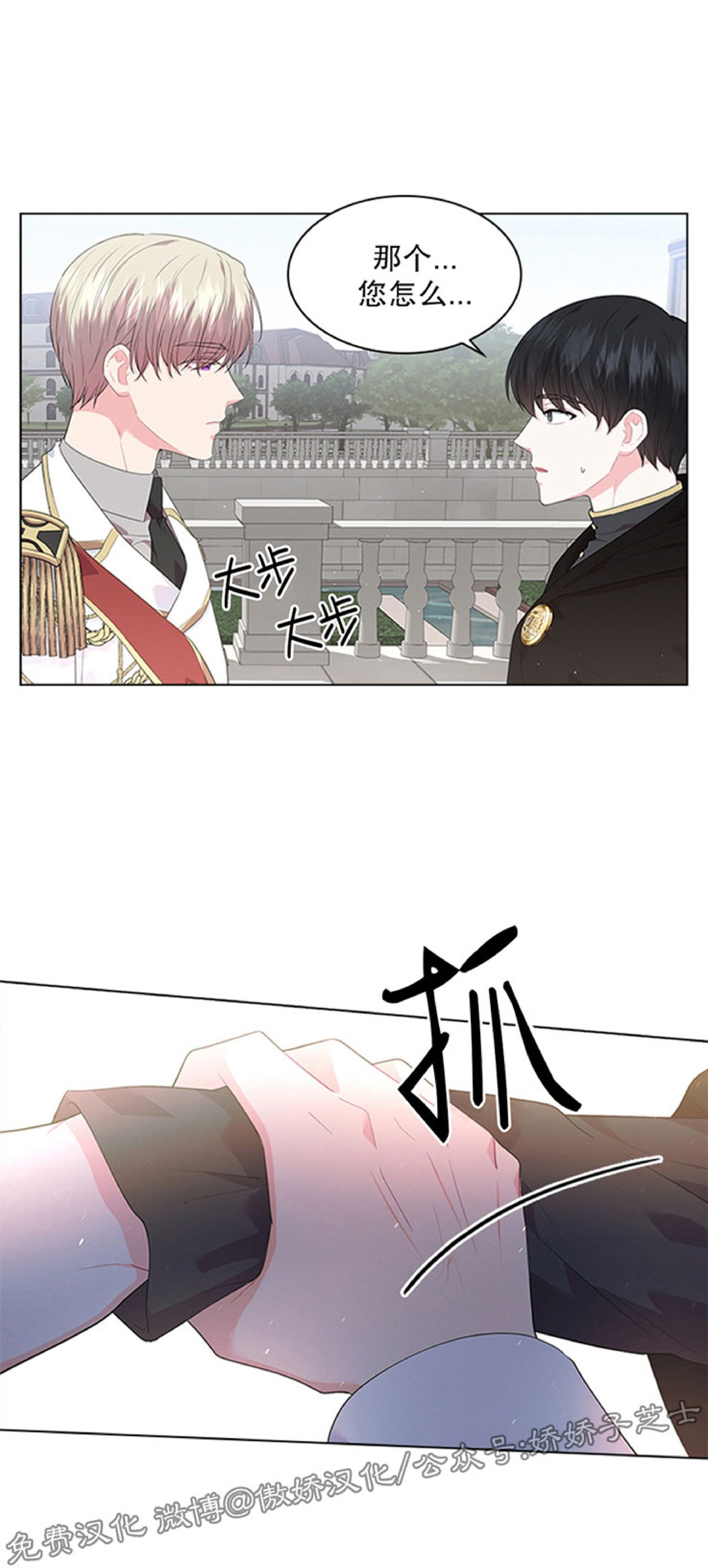 第27话1