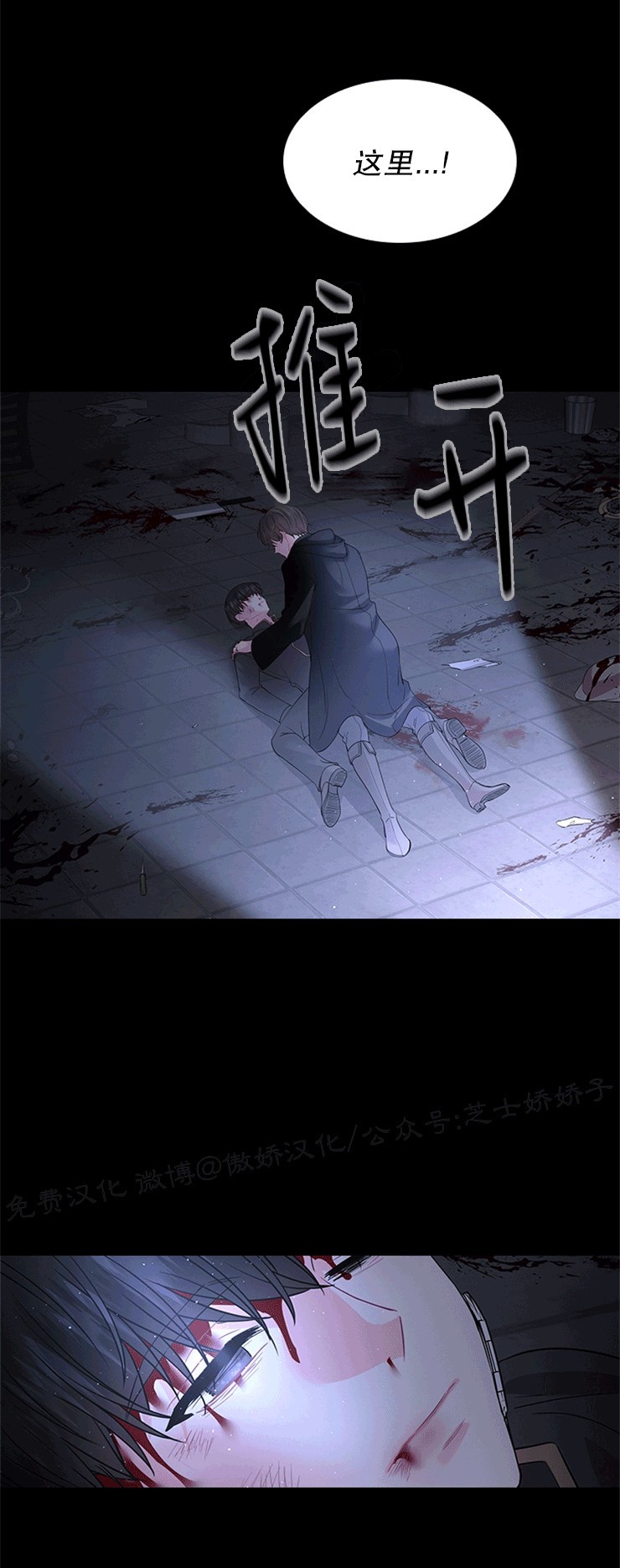 第39话1