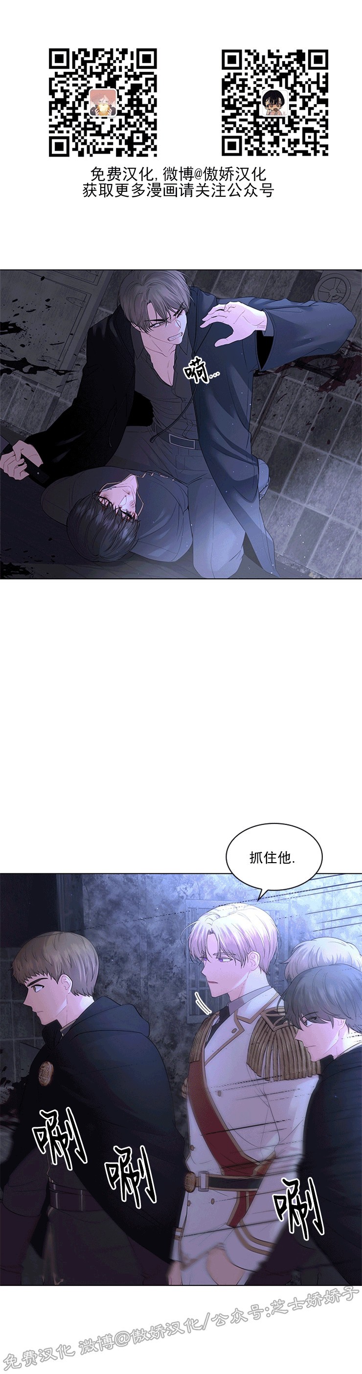 第39话3
