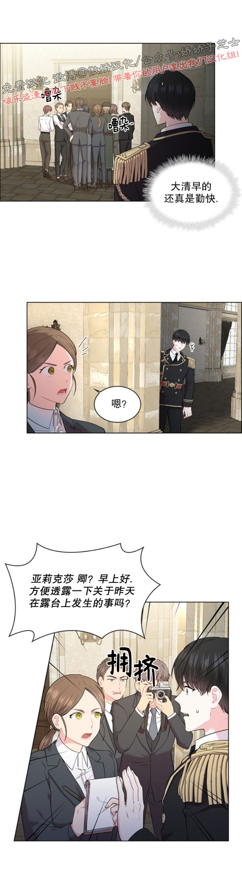 第7话1