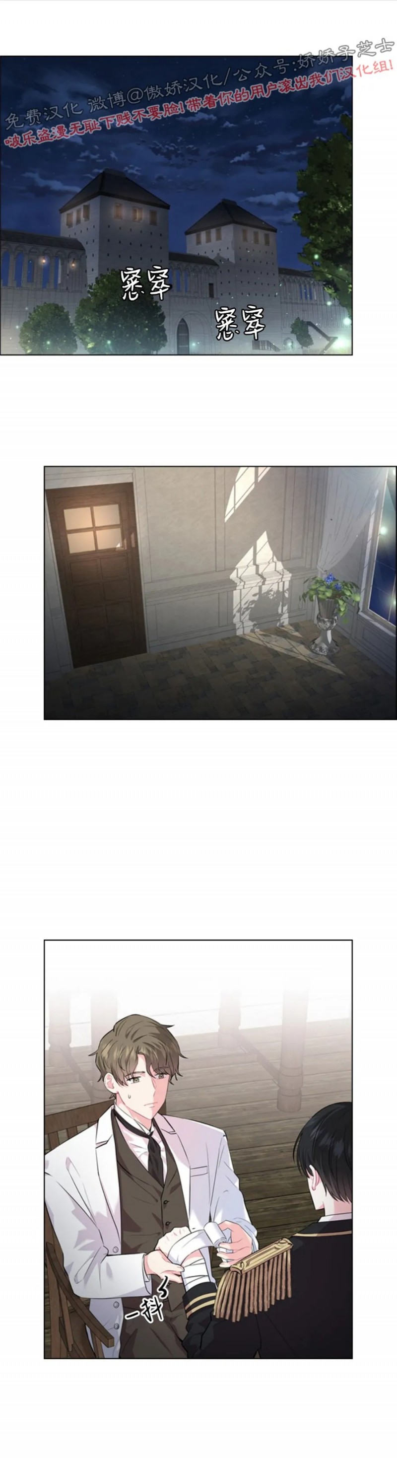 第11话0