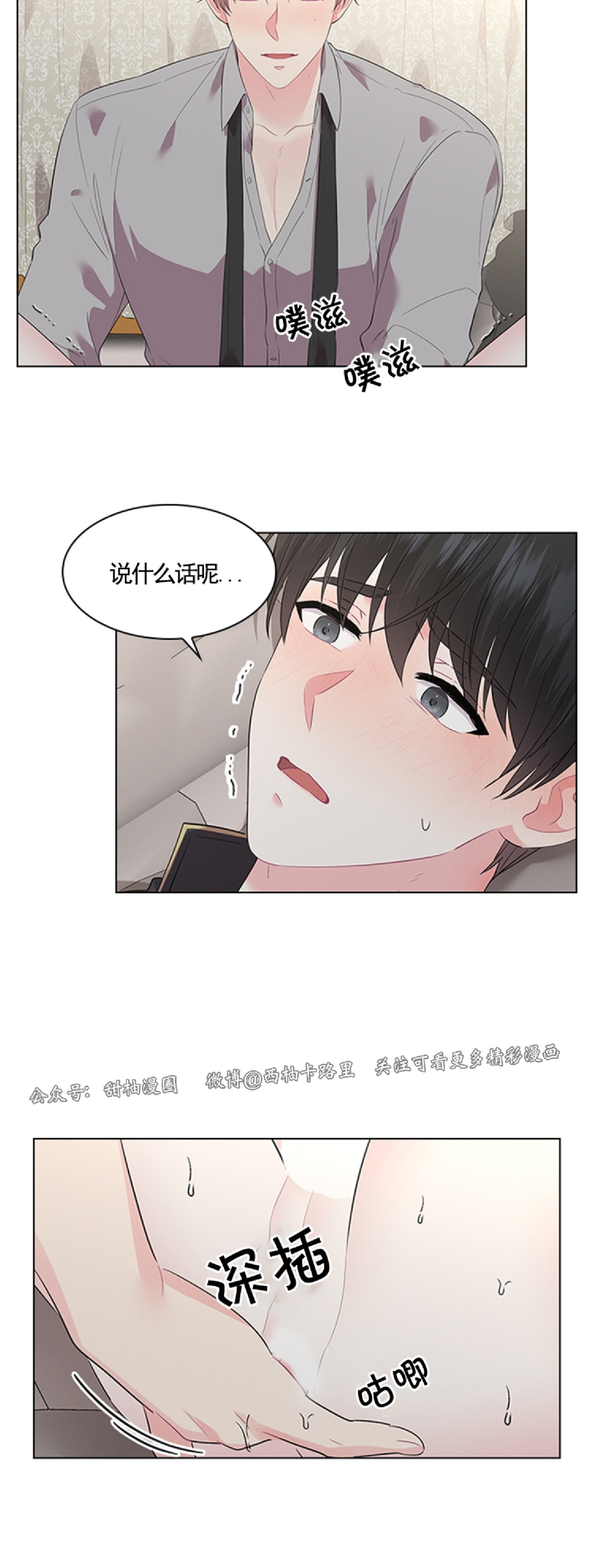 第28话4