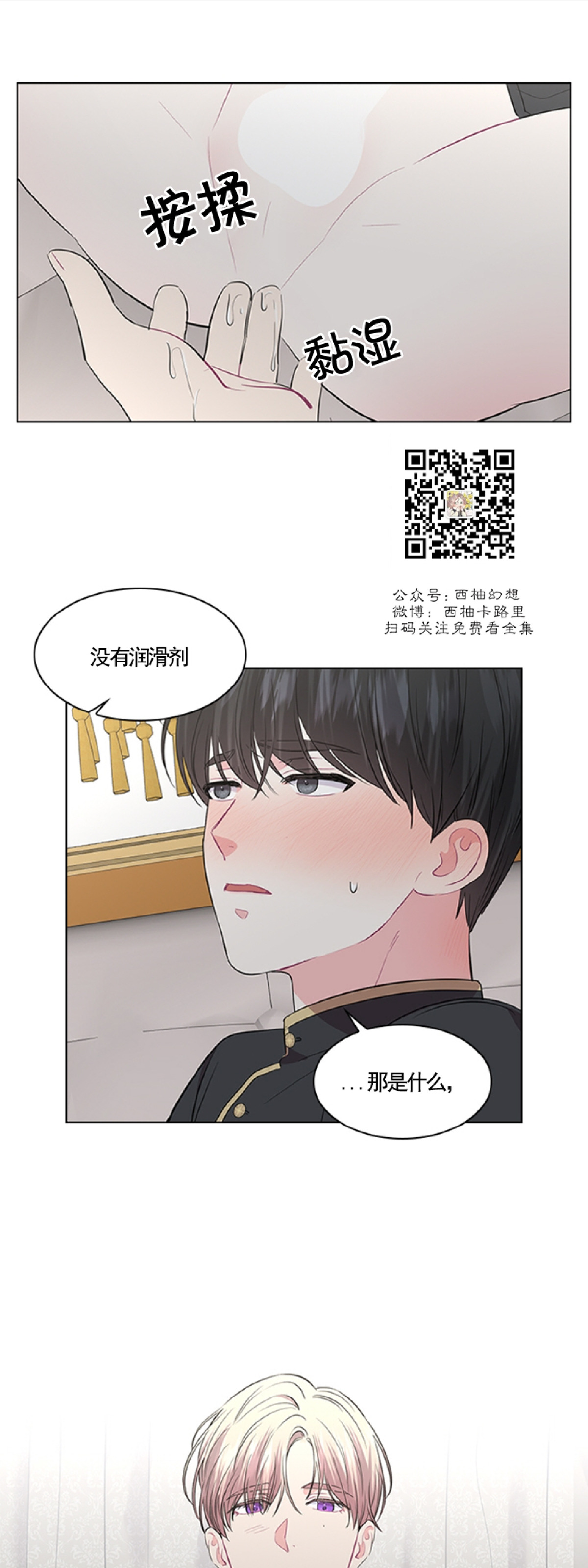 第28话0