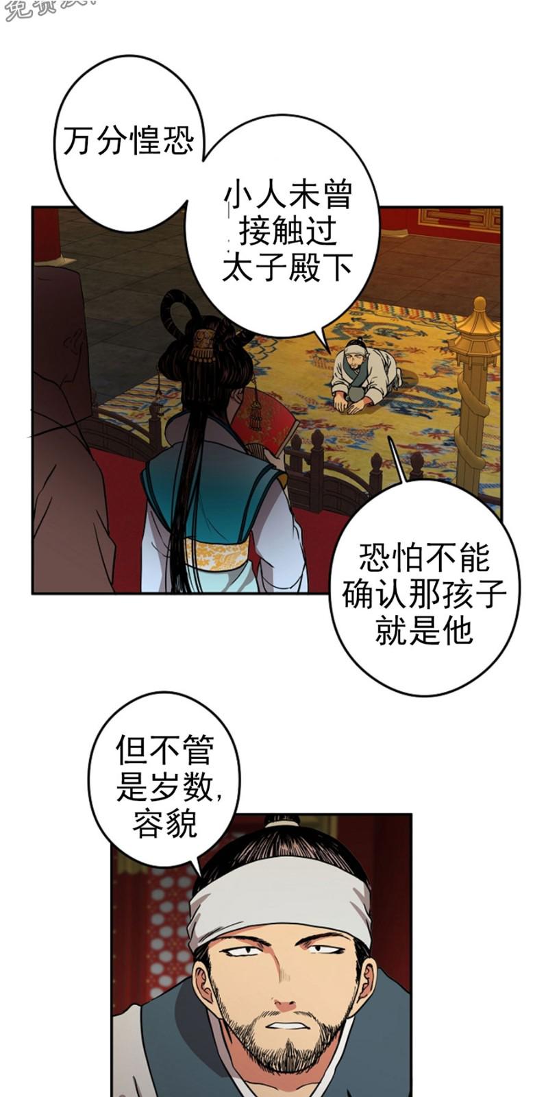 第11话4