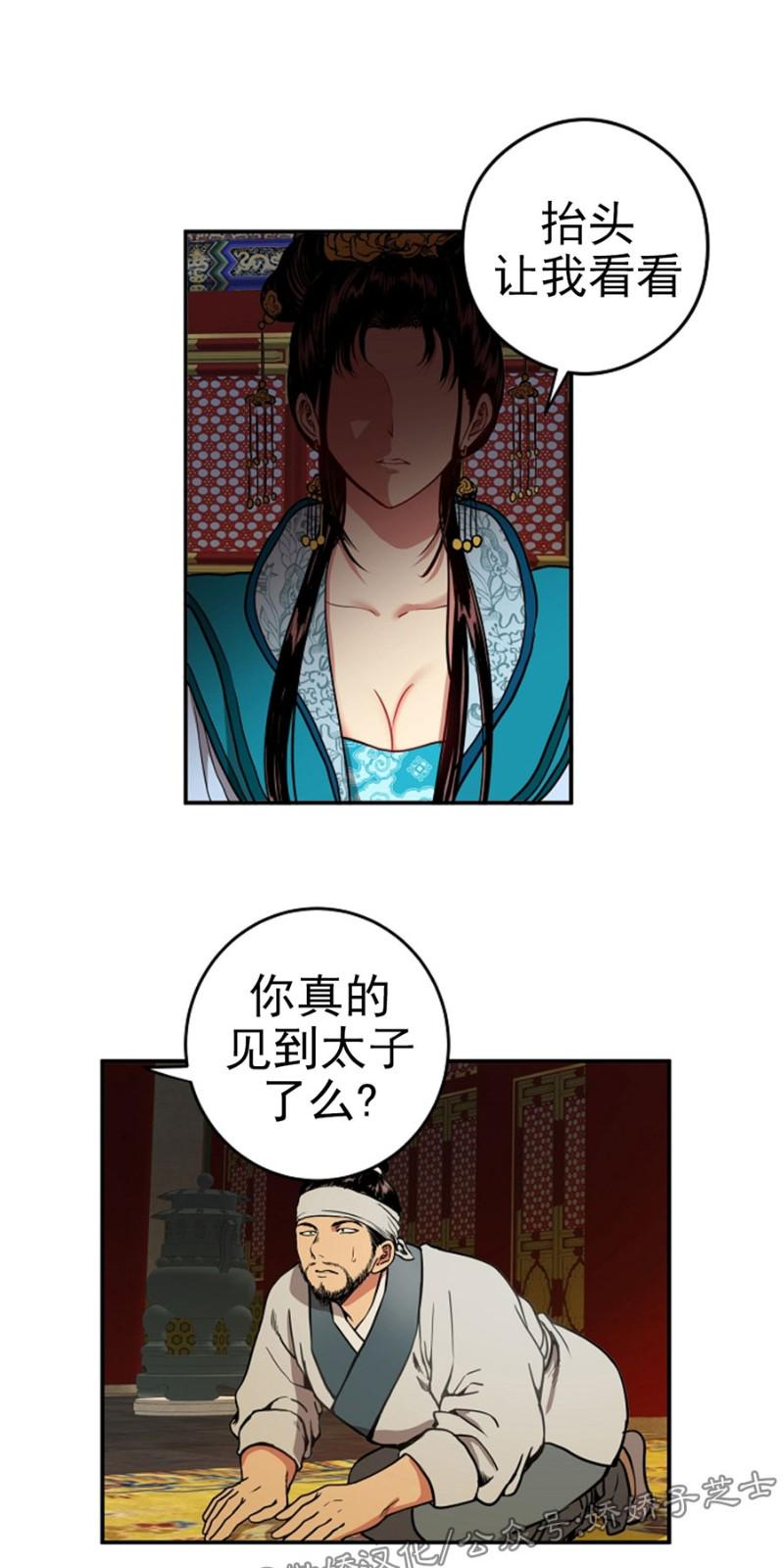 第11话2