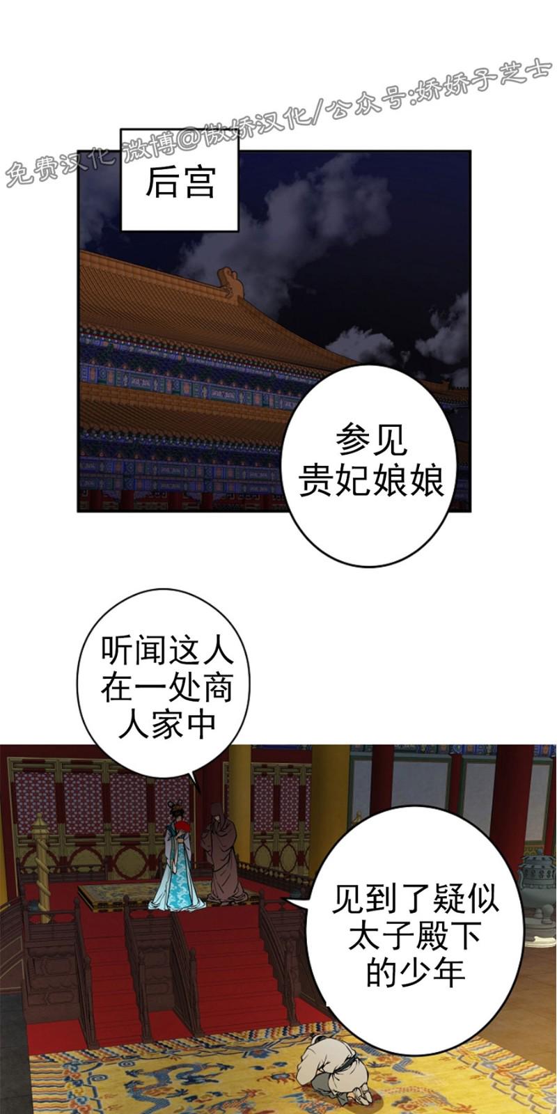 第11话0