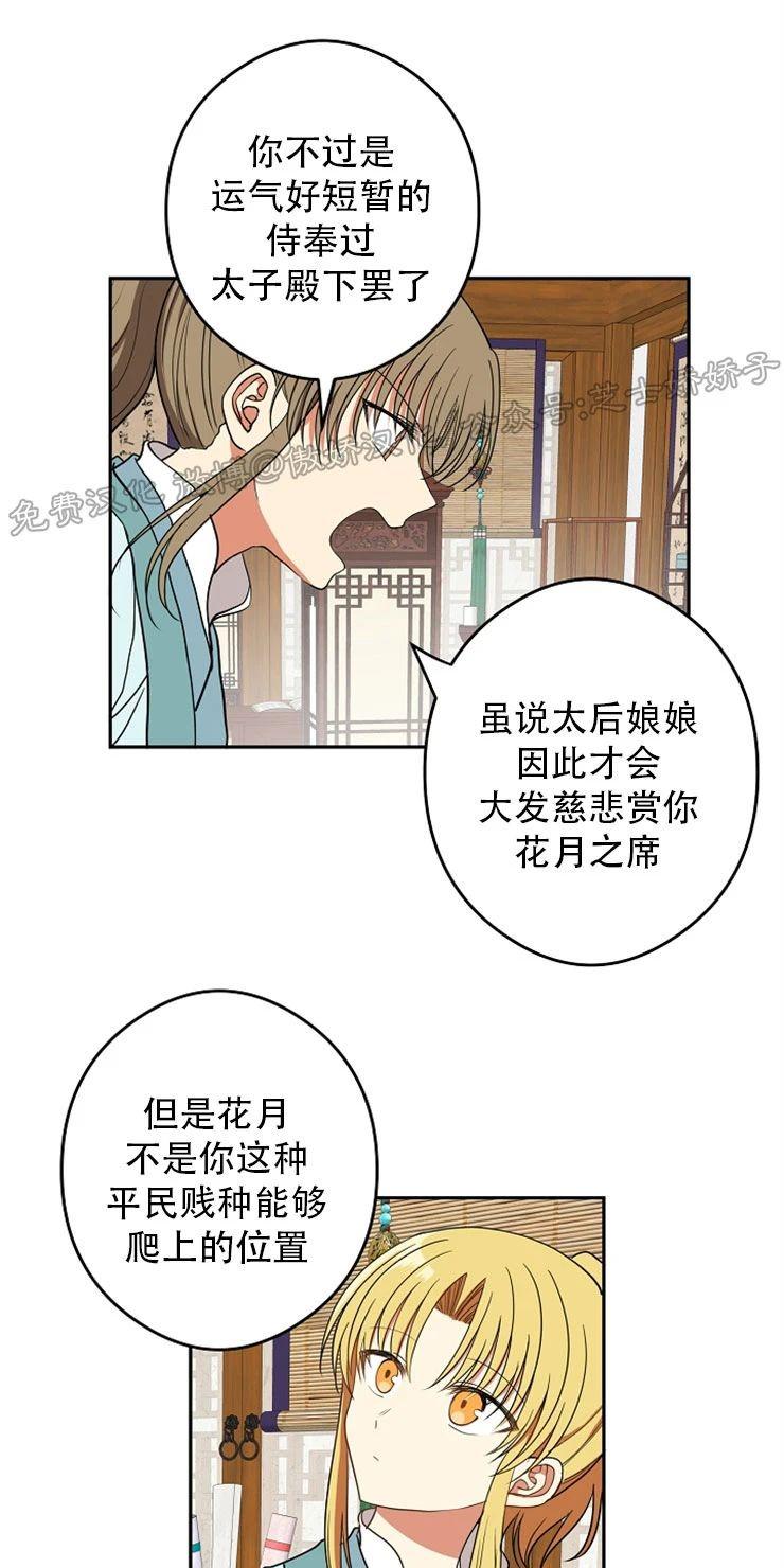 第19话0