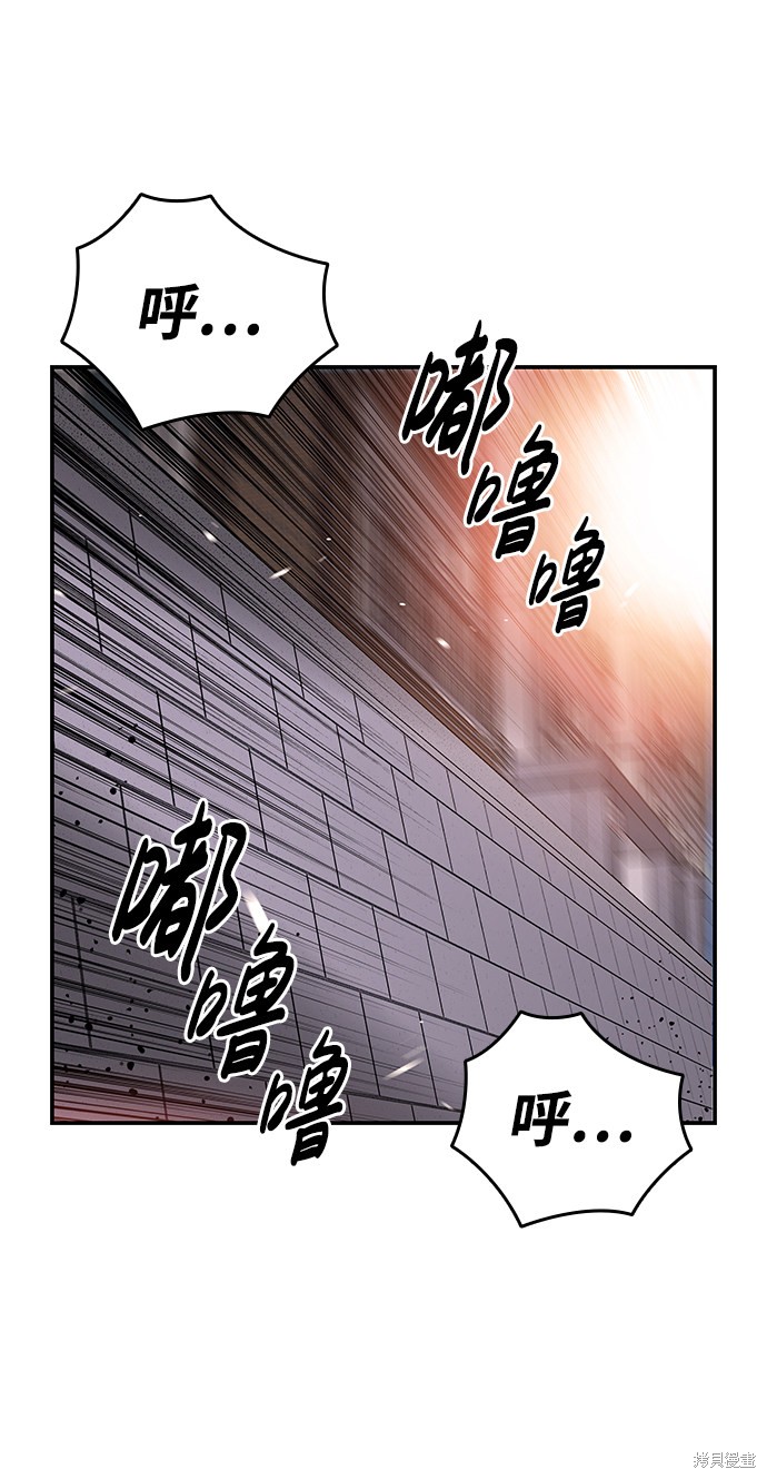 王游方写真图片漫画,第14话2图