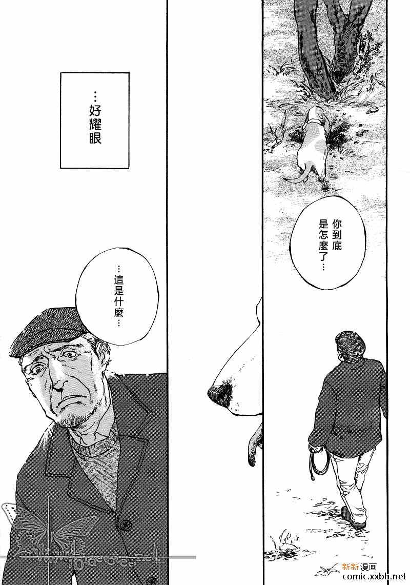 作品能不能在直播间播放漫画,第1话3图