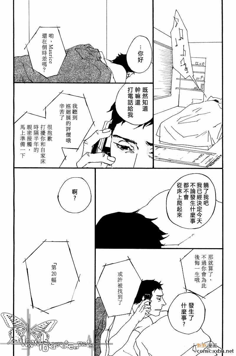 作品能不能在直播间播放漫画,第1话4图
