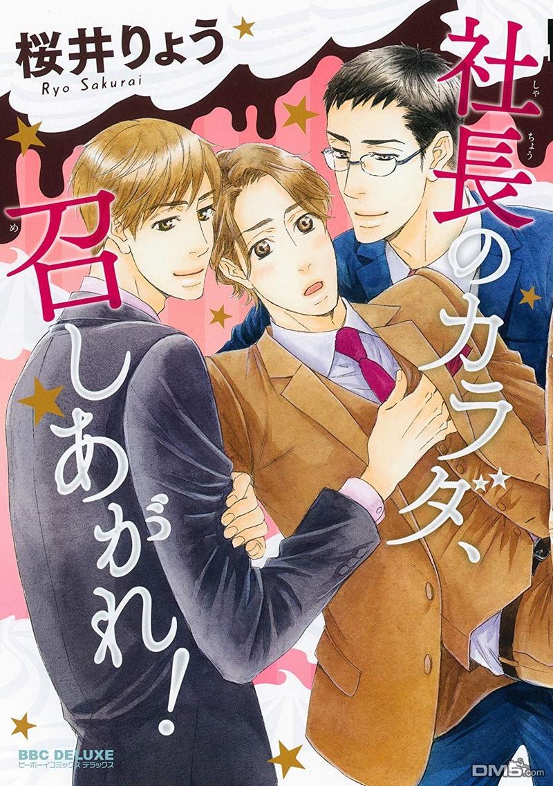 第1话0