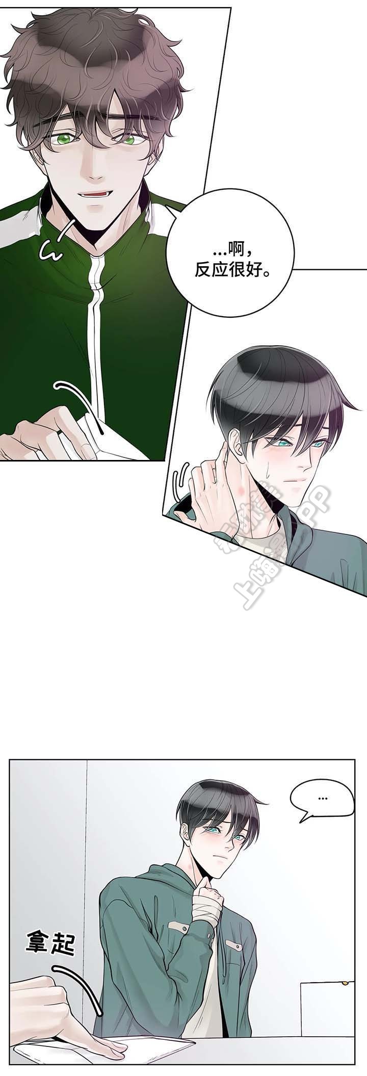 第58话2