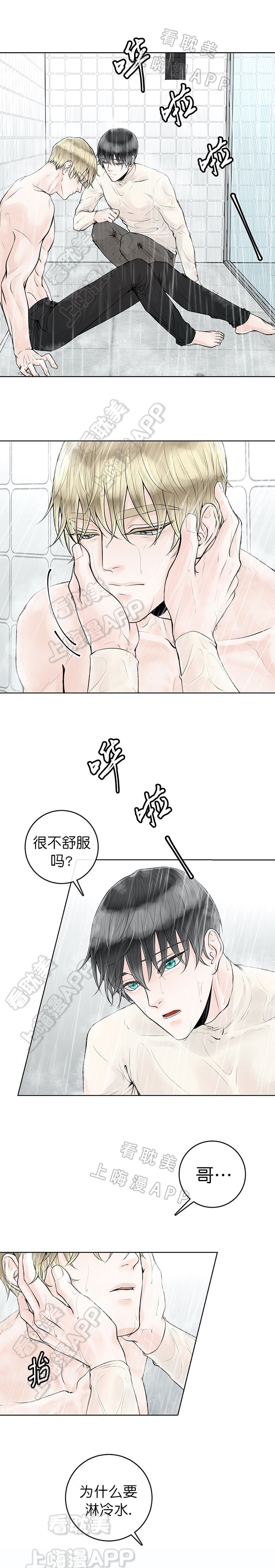 第14话1